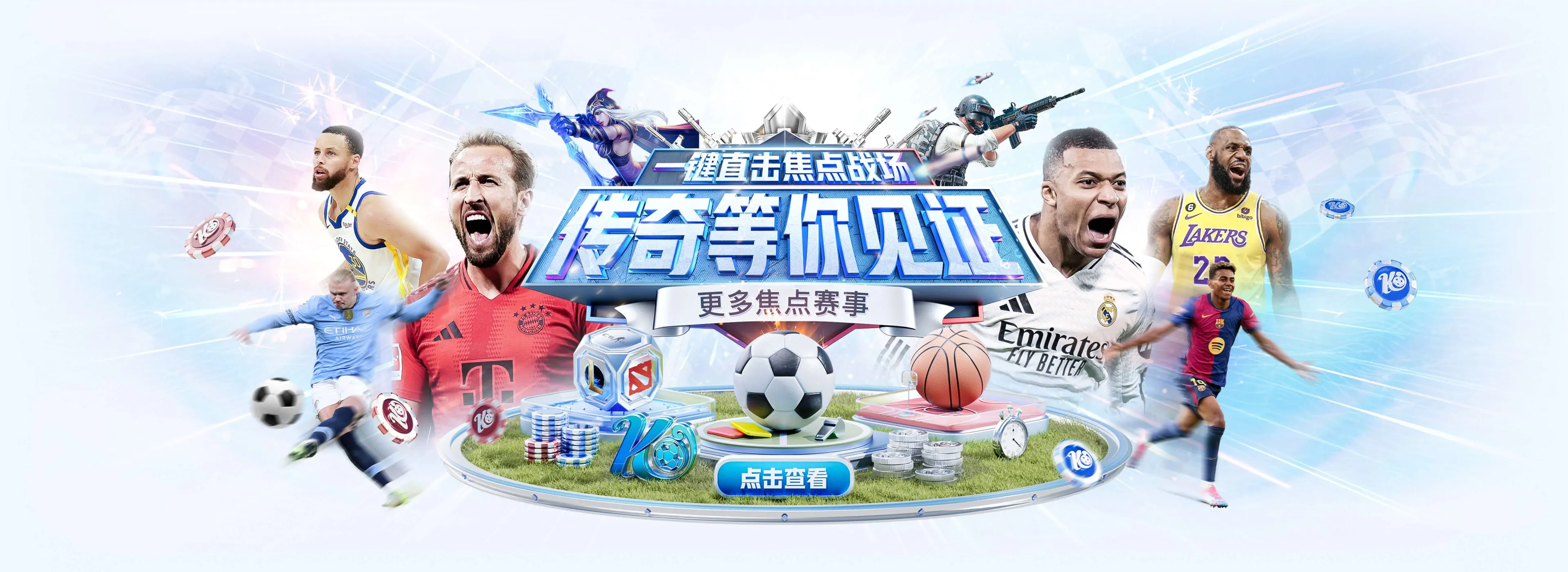 开云体育每日赛事资讯轮播图1